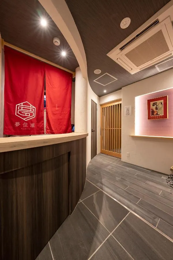 夢住凛ーmu Ju Rinー Villa Kyoto Japan